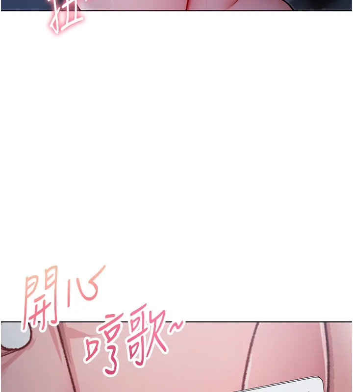 第1话-吸精气的吸血鬼 193