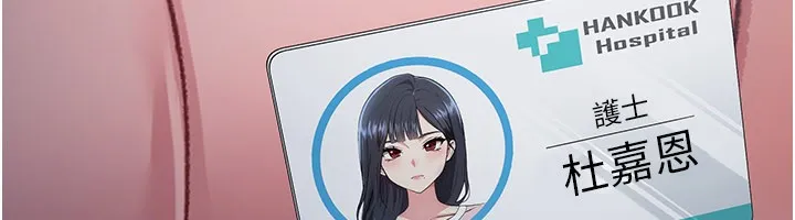 第1话-吸精气的吸血鬼 194