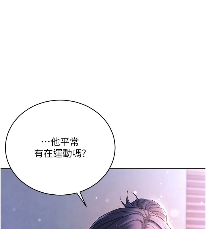第1话-吸精气的吸血鬼 205