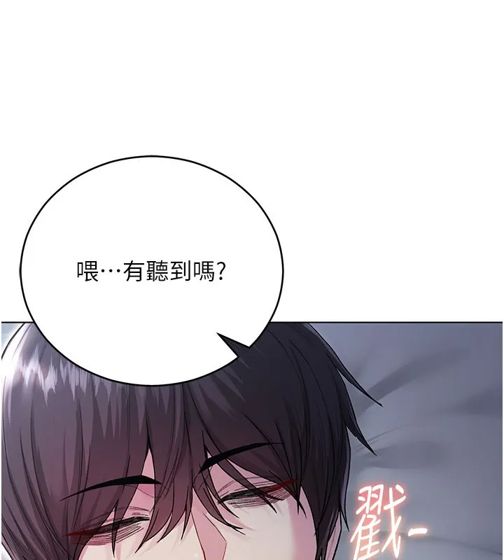 第1话-吸精气的吸血鬼 211