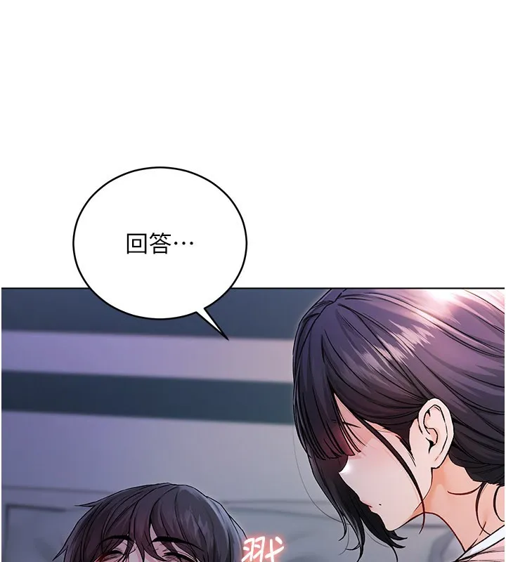 第1话-吸精气的吸血鬼 213