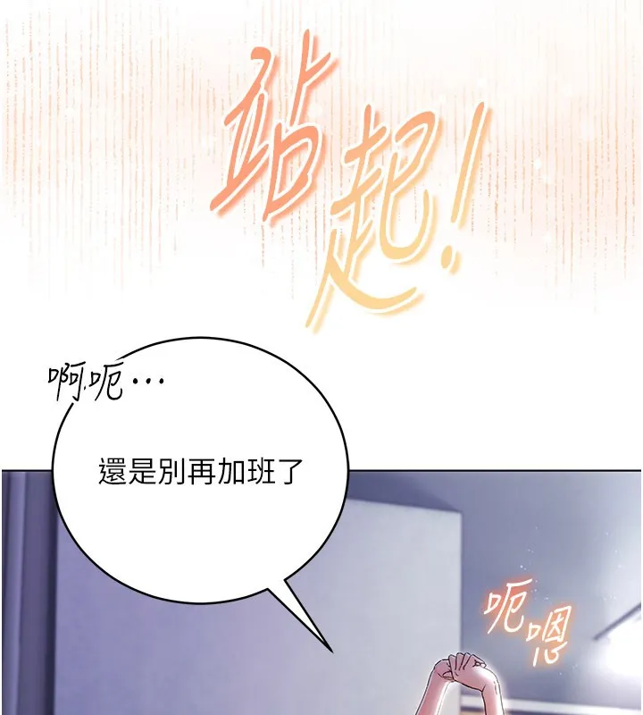 第1话-吸精气的吸血鬼 215