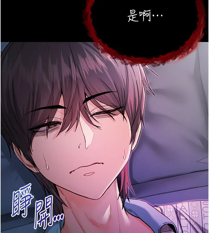 第1话-吸精气的吸血鬼 221