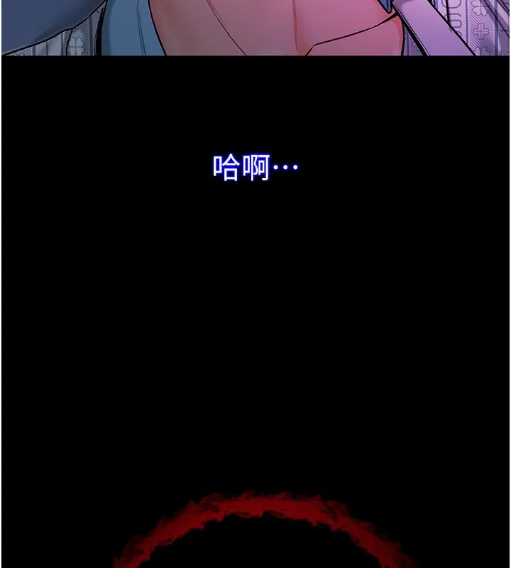 第1话-吸精气的吸血鬼 222