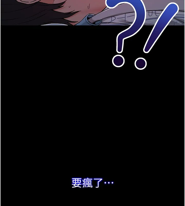 第1话-吸精气的吸血鬼 226