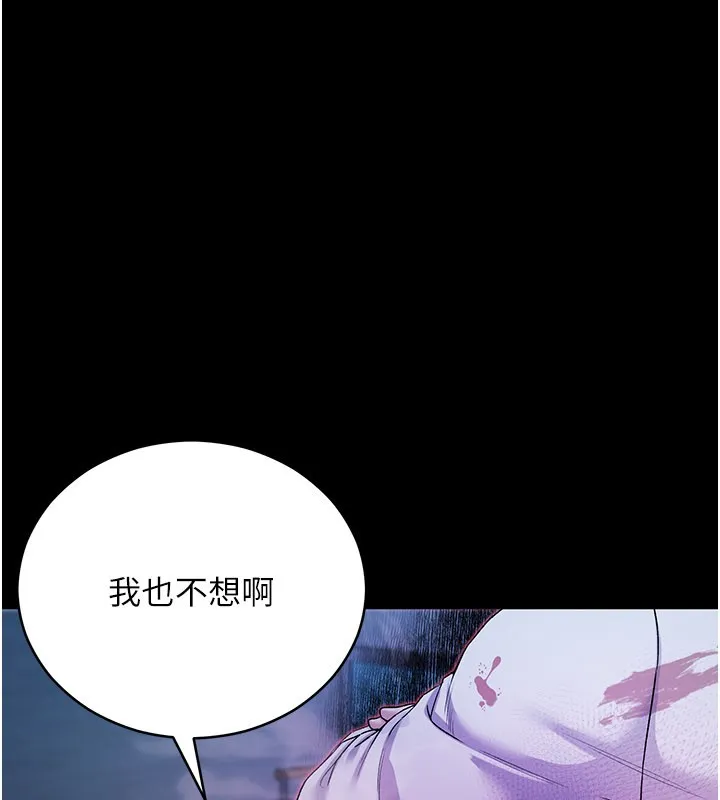 第1话-吸精气的吸血鬼 227