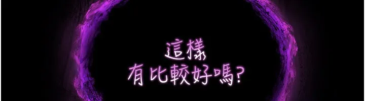 第1话-吸精气的吸血鬼 230