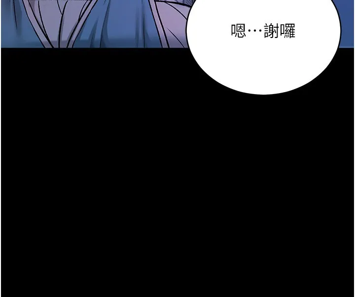 第1话-吸精气的吸血鬼 233