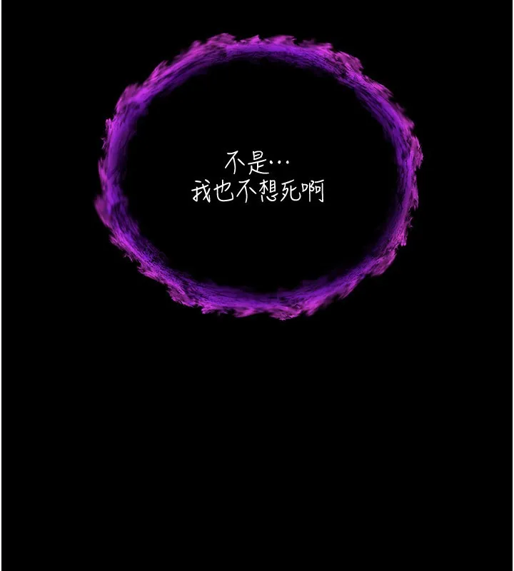 第1话-吸精气的吸血鬼 237