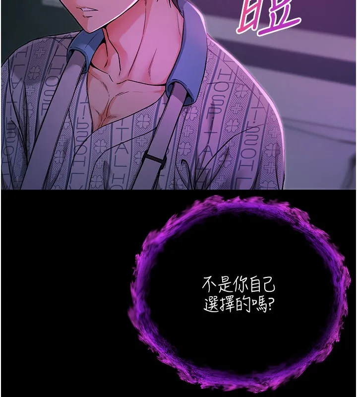 第1话-吸精气的吸血鬼 240
