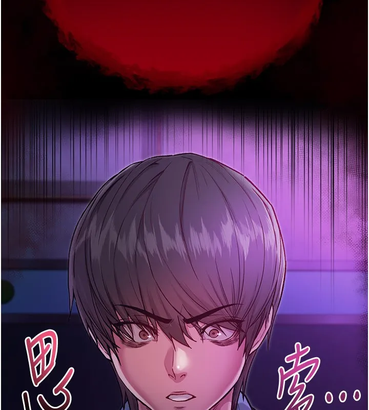 第1话-吸精气的吸血鬼 253