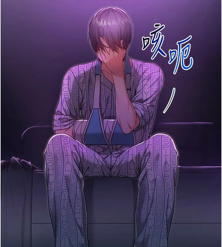 第1话-吸精气的吸血鬼 259