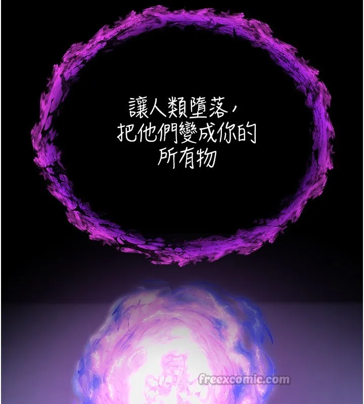 第1话-吸精气的吸血鬼 266