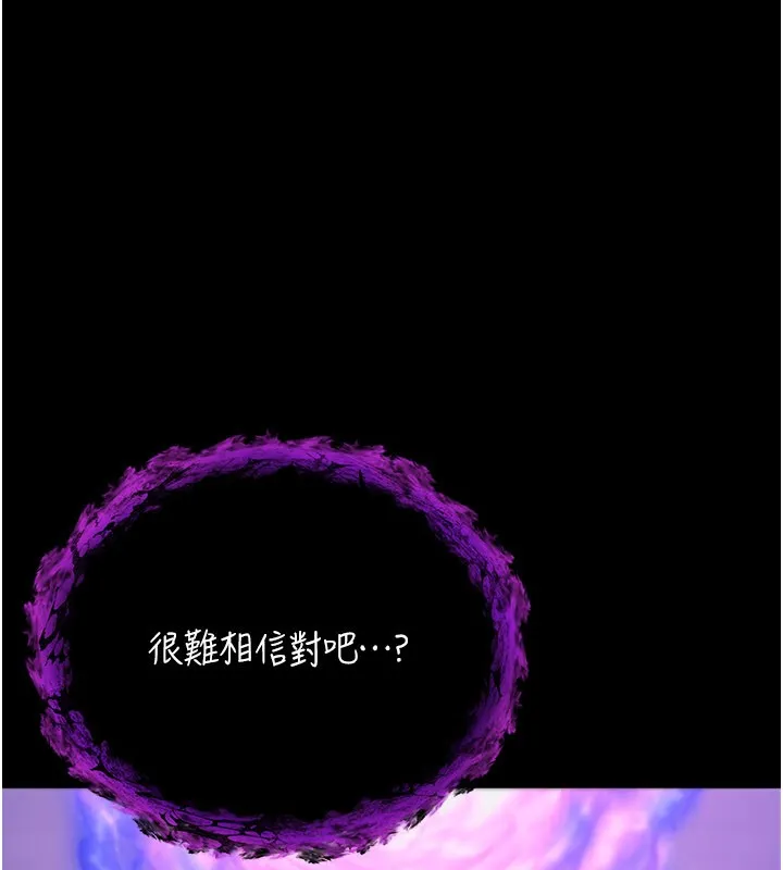 第1话-吸精气的吸血鬼 269