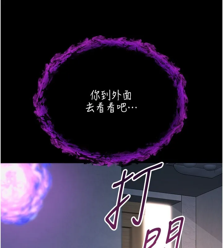 第1话-吸精气的吸血鬼 274