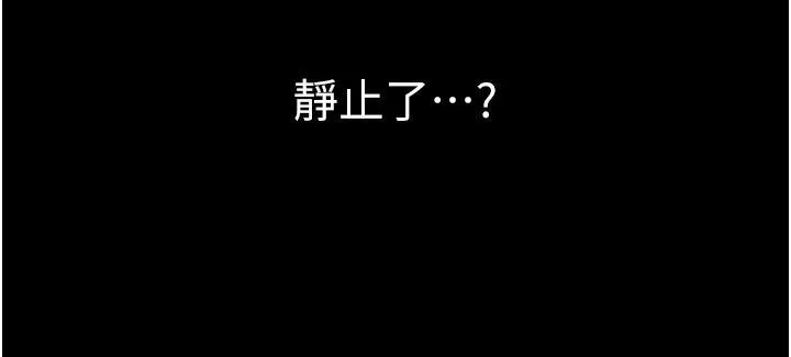 第1话-吸精气的吸血鬼 289