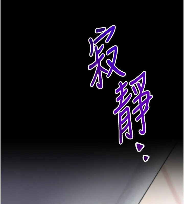 第1话-吸精气的吸血鬼 292