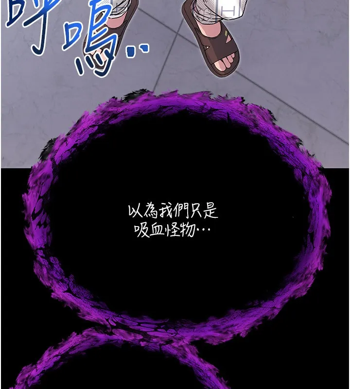 第1话-吸精气的吸血鬼 298