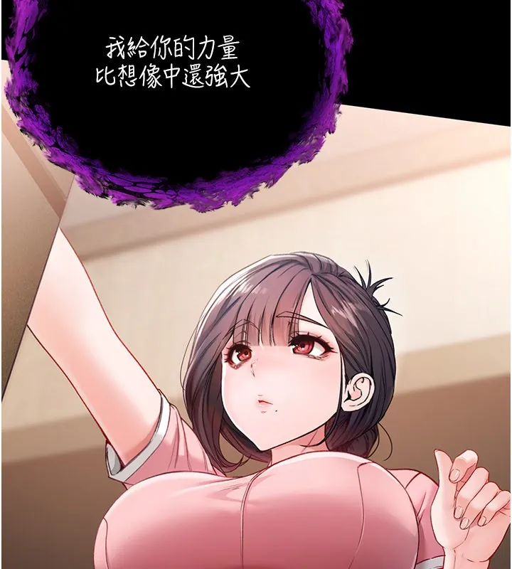 第1话-吸精气的吸血鬼 299