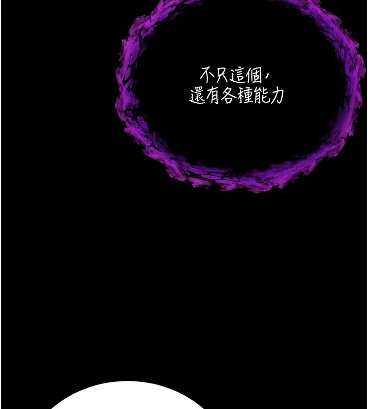 第1话-吸精气的吸血鬼 302