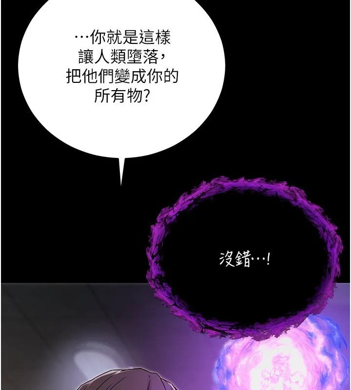 第1话-吸精气的吸血鬼 303