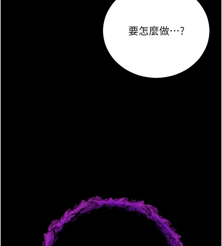 第1话-吸精气的吸血鬼 305