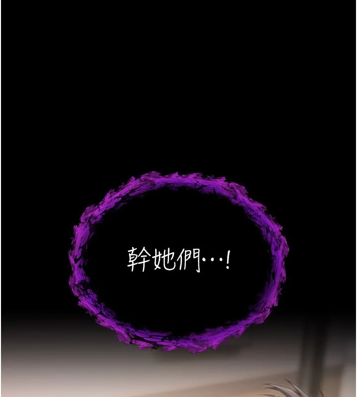 第1话-吸精气的吸血鬼 309