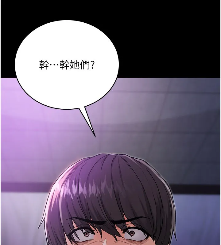 第1话-吸精气的吸血鬼 313