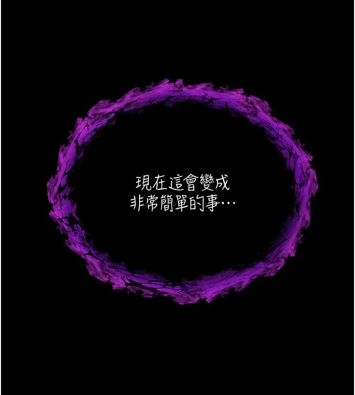 第1话-吸精气的吸血鬼 316