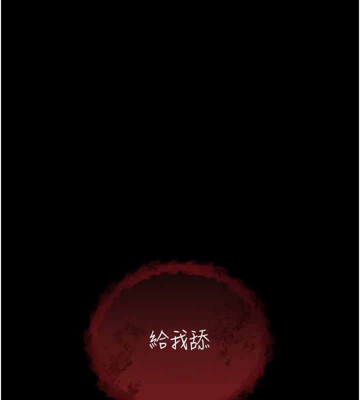 第1话-吸精气的吸血鬼 317