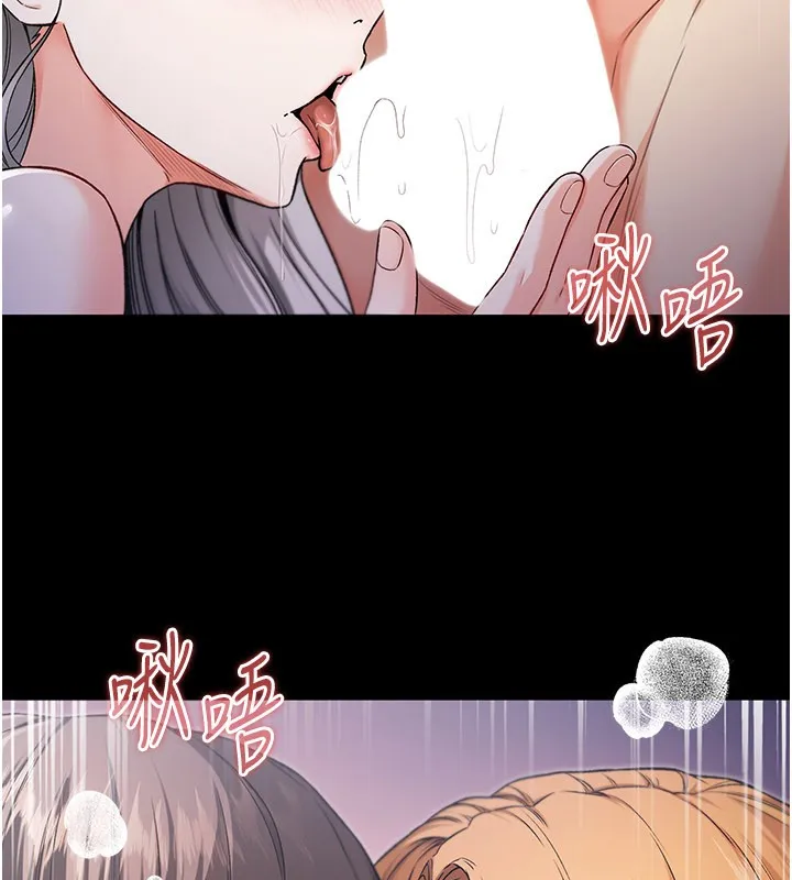 第1话-吸精气的吸血鬼 329