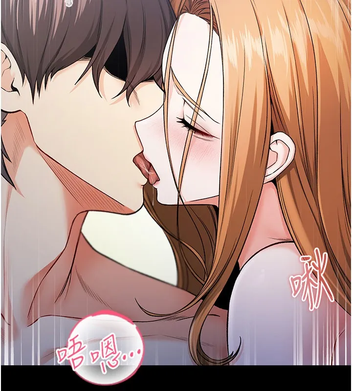 第1话-吸精气的吸血鬼 330