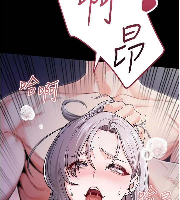 第1话-吸精气的吸血鬼 332