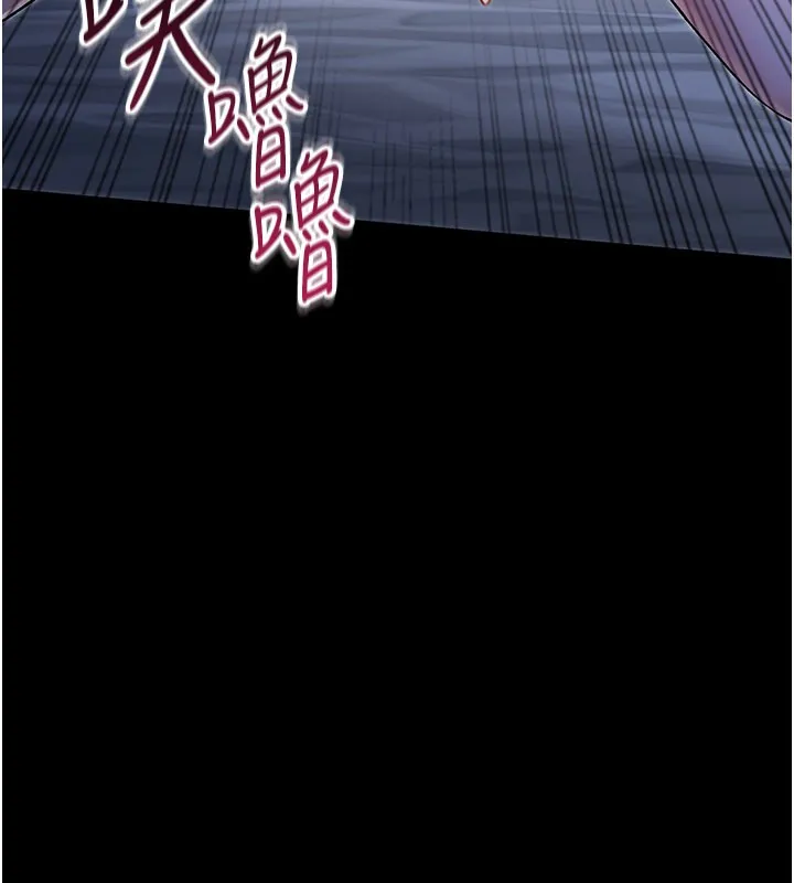 第1话-吸精气的吸血鬼 335