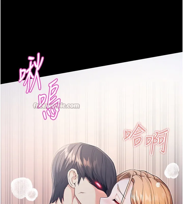 第1话-吸精气的吸血鬼 336