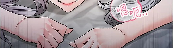第1话-吸精气的吸血鬼 339
