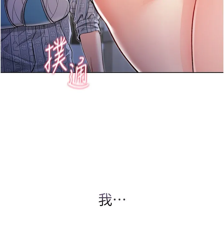 第1话-吸精气的吸血鬼 342