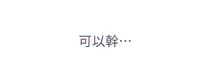 第1话-吸精气的吸血鬼 344