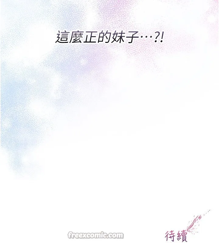 第1话-吸精气的吸血鬼 349