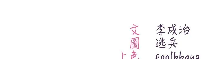 第1话-吸精气的吸血鬼 350