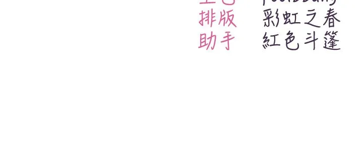 第1话-吸精气的吸血鬼 351