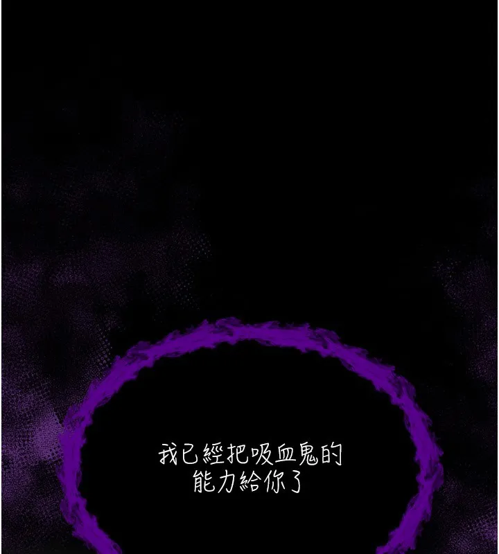 第2话-第一餐-刁蛮俏护士 1