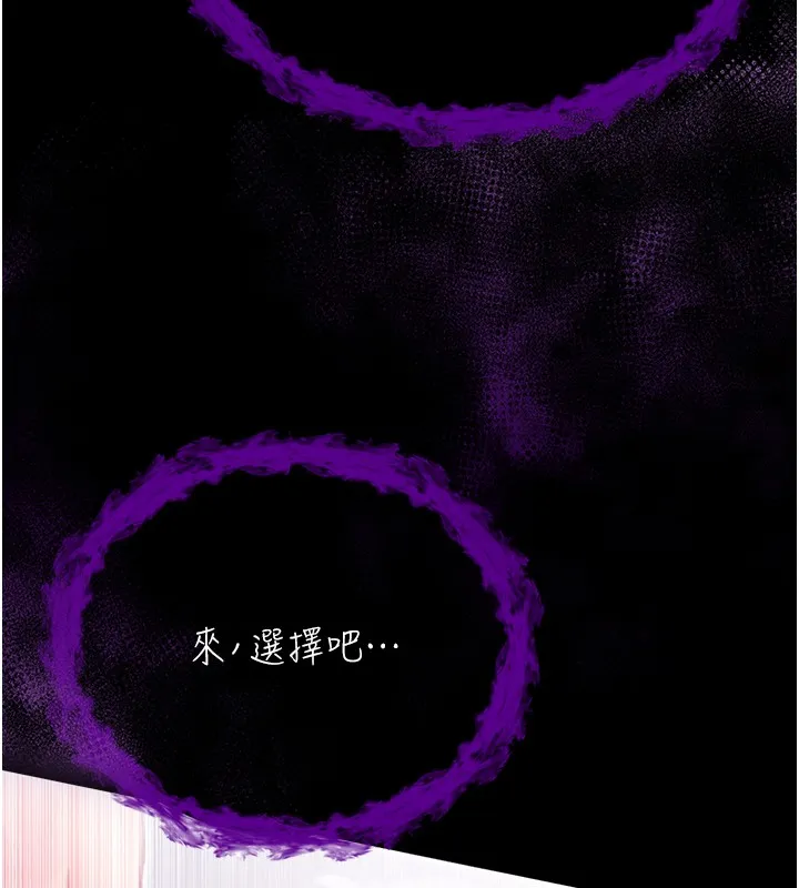第2话-第一餐-刁蛮俏护士 6