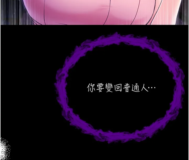 第2话-第一餐-刁蛮俏护士 8