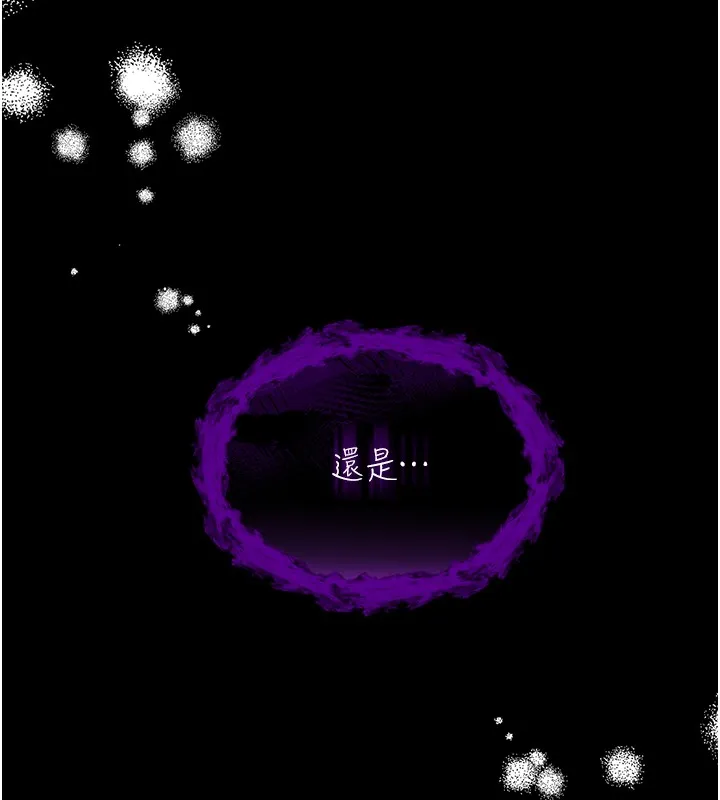 第2话-第一餐-刁蛮俏护士 9
