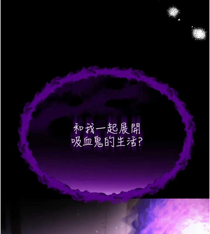 第2话-第一餐-刁蛮俏护士 10