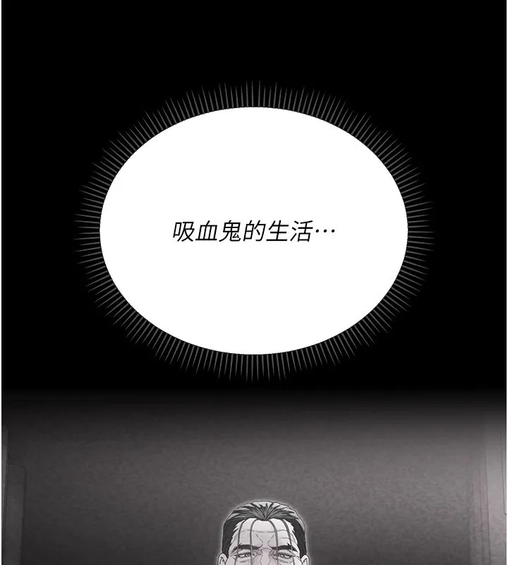 第2话-第一餐-刁蛮俏护士 15