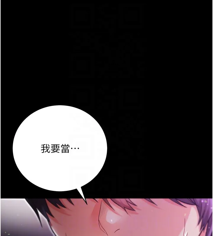 第2话-第一餐-刁蛮俏护士 18