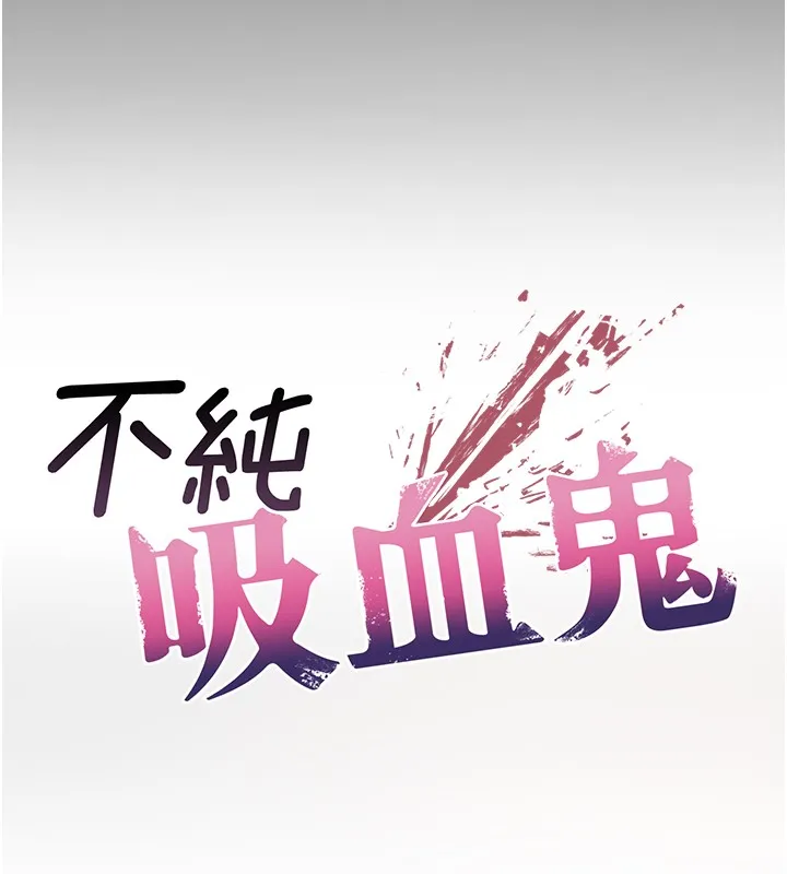 第2话-第一餐-刁蛮俏护士 24