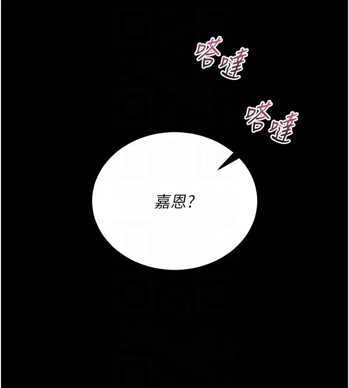 第2话-第一餐-刁蛮俏护士 32
